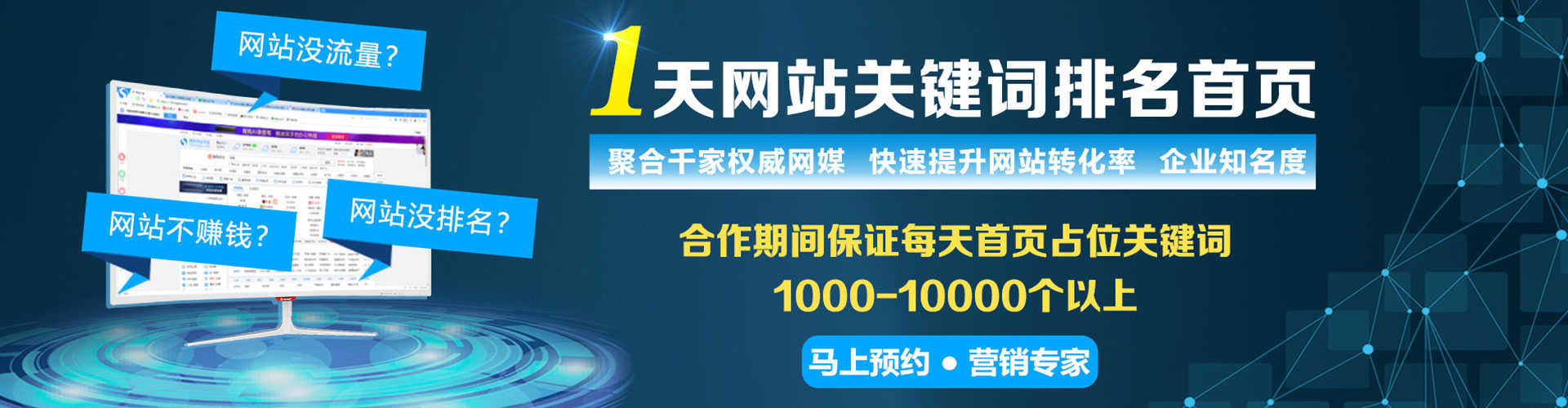 合浦信息流竞价