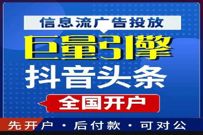 案例分享：如何选择优秀的SEM外包公司